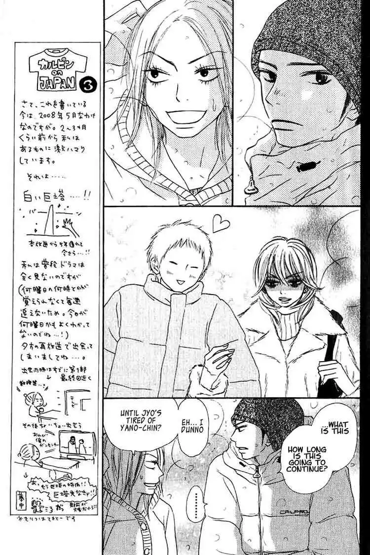 Kimi Ni Todoke Chapter 27 17